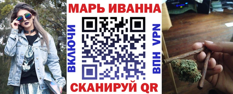 Магазины продажи наркотиков Шарыпово Марихуана Мефедрон COCAIN ГАШ
