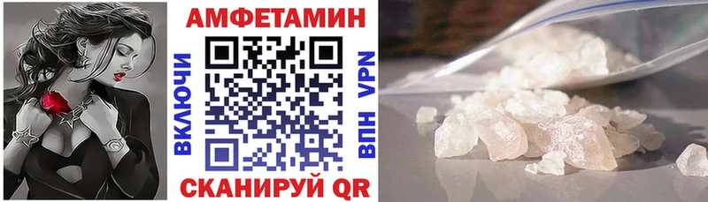 АМФЕТАМИН 98%  где продают   Шарыпово 