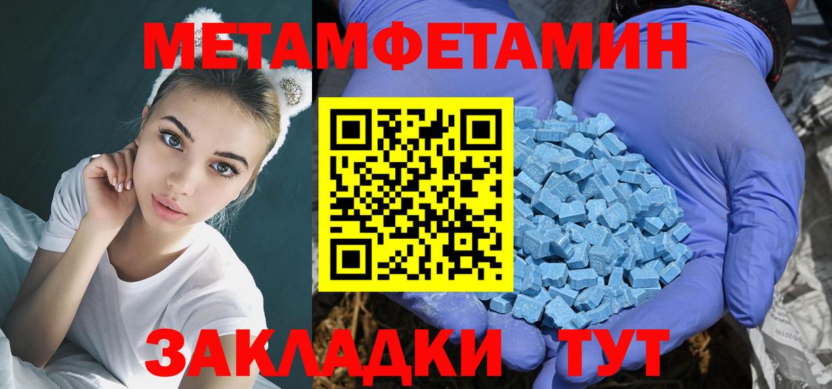 АМФ 97% Шарыпово