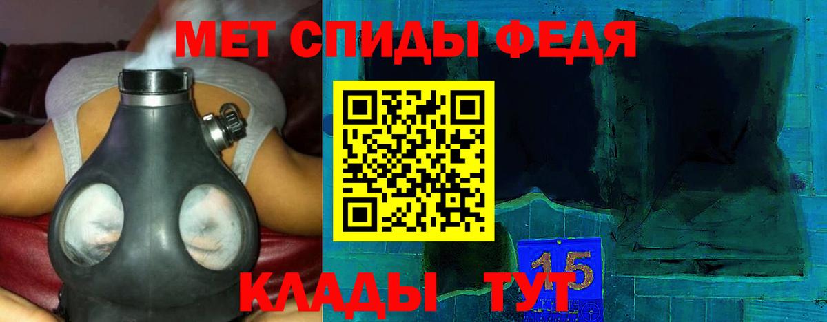 Шарыпово  АМФ Розовый  это телеграм  Вход с VPN 