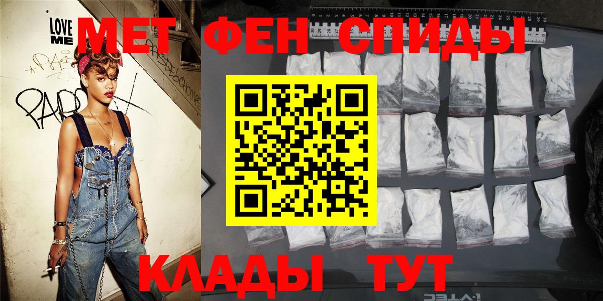 Amphetamine VHQ  АМФЕТАМИН  Шарыпово 