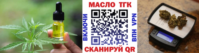 это состав  Шарыпово  Печенье с ТГК конопля  где купить наркоту  kraken зеркало 