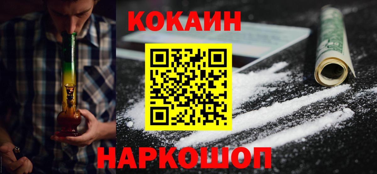 МЕФ  Шарыпово  Кокаин  Купить  МЕФ  Вход с VPN  Лсд 25  Бошки Шишки  Alpha PVP  Круглые  Плюхи 