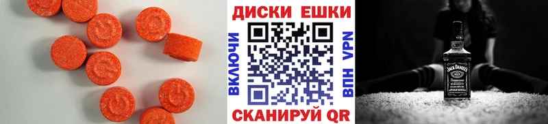 Ecstasy mix  наркошоп  Шарыпово 