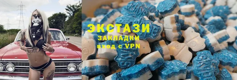 Ecstasy louis Vuitton  блэк спрут ONION  Шарыпово 