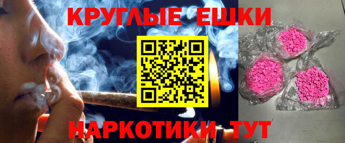 маркетплейс формула  Вход с VPN  Шарыпово  Ecstasy 280 MDMA  Экстази 