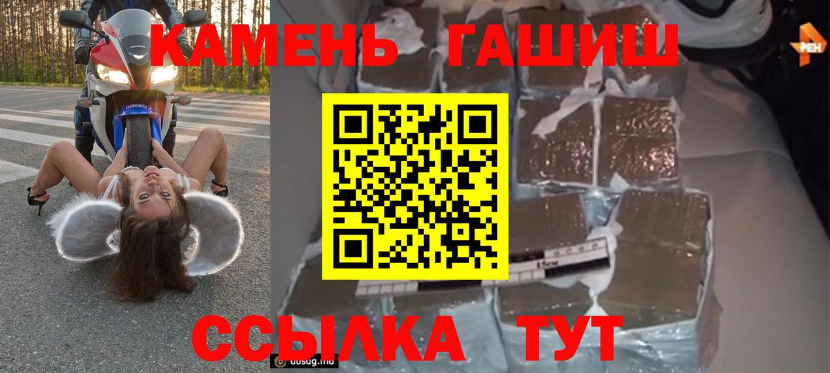 ГАШ Изолятор  ГАШИШ AMNESIA HAZE  Шарыпово 