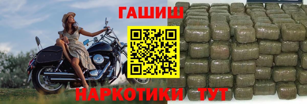 ГАШИШ Ice-O-Lator  ГАШИШ гарик  Шарыпово  Гашиш  Вход с VPN 