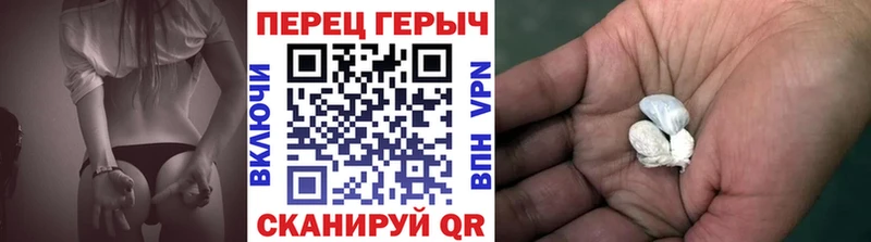 Героин Heroin  мега как войти  Шарыпово  купить наркотики сайты 