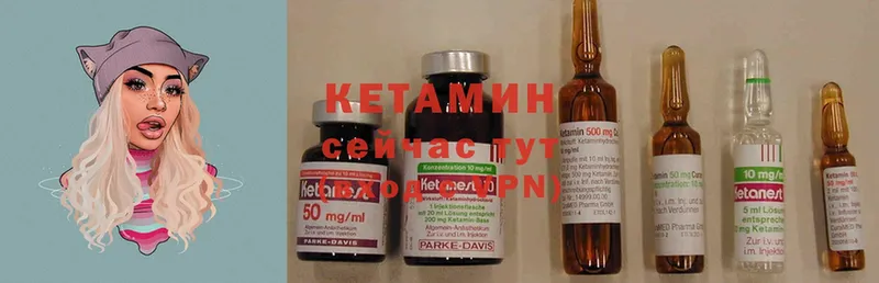 КЕТАМИН ketamine  hydra зеркало  Шарыпово  купить  сайты 