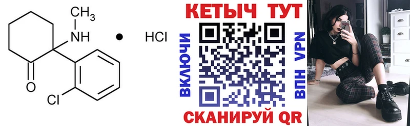 где купить наркотик  Шарыпово  КЕТАМИН VHQ 