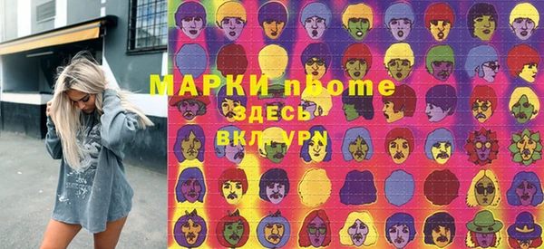 круглые Нефтегорск
