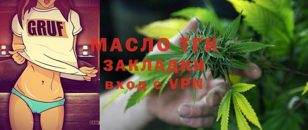 марки lsd Бронницы