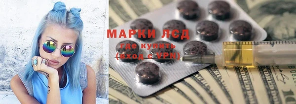 альфа пвп VHQ Нефтекумск
