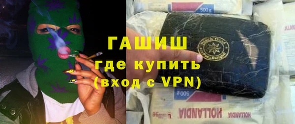 мет Нея