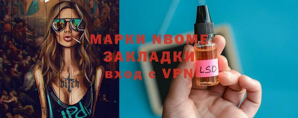 альфа пвп VHQ Нефтекумск