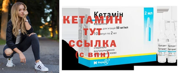 альфа пвп VHQ Нефтекумск