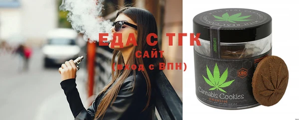 мет Нея