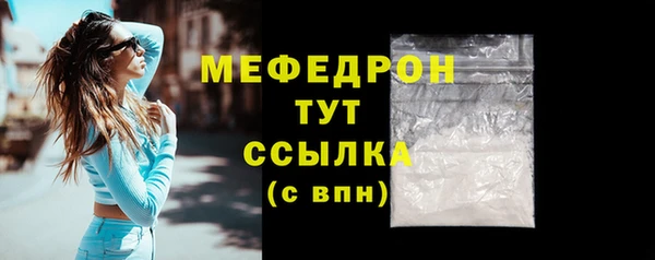 альфа пвп VHQ Нефтекумск