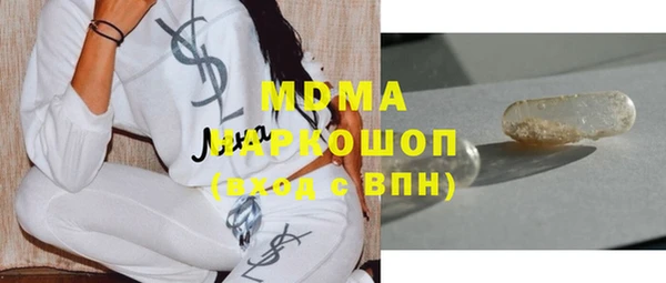 2c-b Болотное