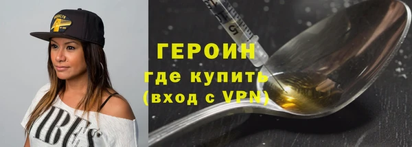 альфа пвп VHQ Нефтекумск
