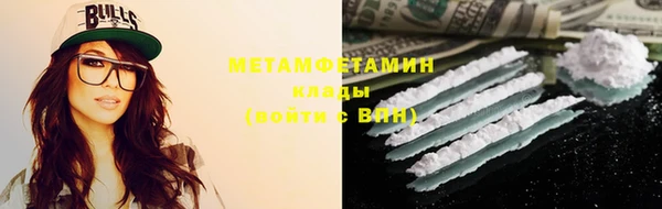 мет Нея