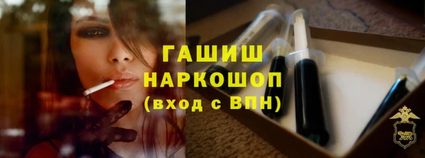 альфа пвп VHQ Нефтекумск