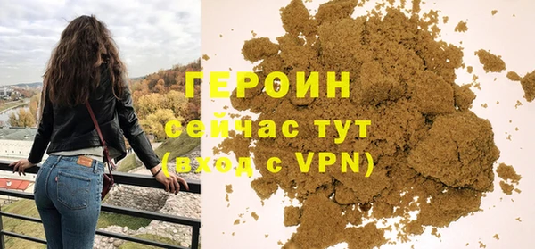 альфа пвп VHQ Нефтекумск