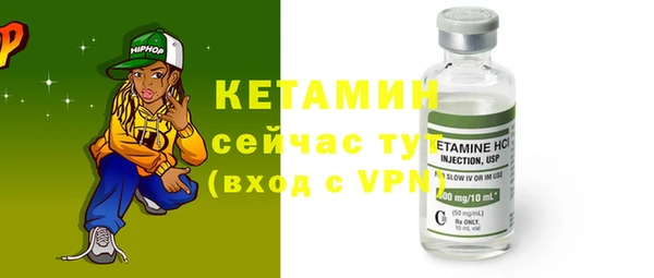 альфа пвп VHQ Нефтекумск