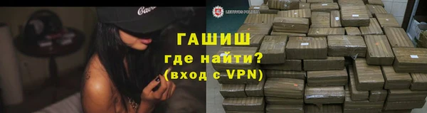 мет Нея