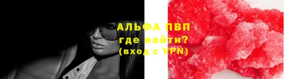 альфа пвп VHQ Нефтекумск