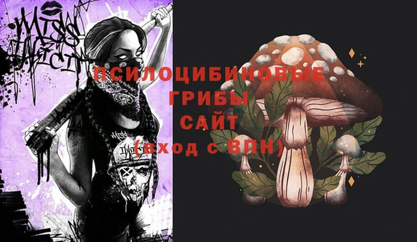 альфа пвп VHQ Нефтекумск