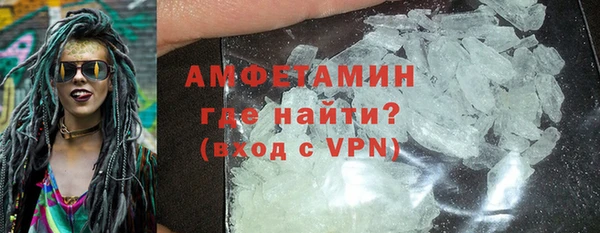 альфа пвп VHQ Нефтекумск