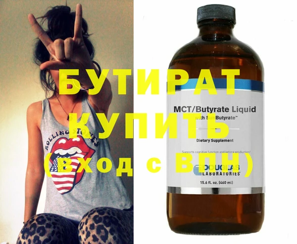 круглые Нефтегорск