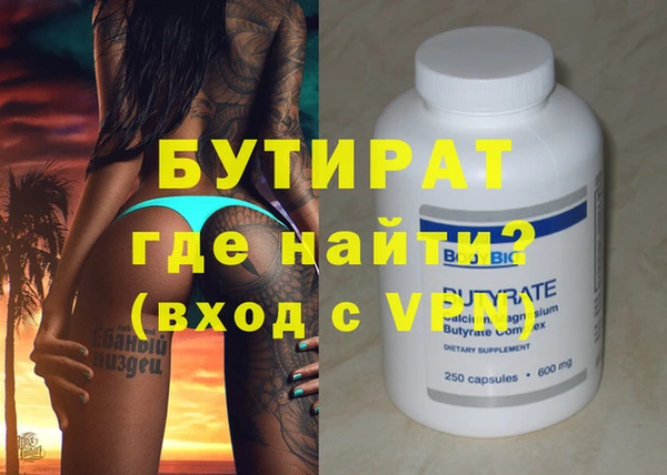 альфа пвп VHQ Нефтекумск