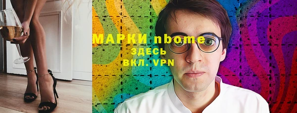 альфа пвп VHQ Нефтекумск