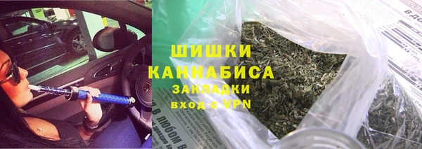 альфа пвп VHQ Нефтекумск