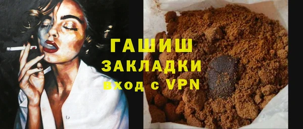 альфа пвп VHQ Нефтекумск