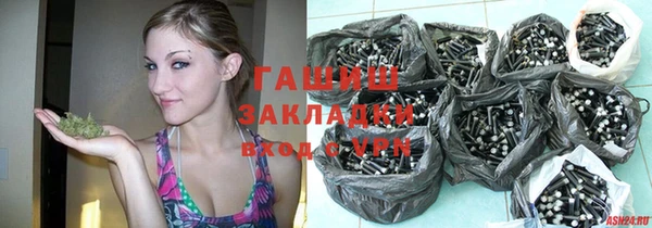 альфа пвп VHQ Нефтекумск