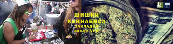 альфа пвп VHQ Нефтекумск