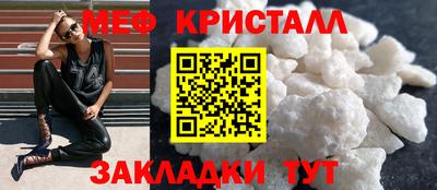 амф Волжск