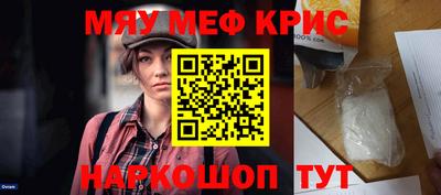 альфа пвп Беслан