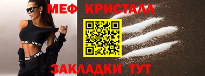 амф Волжск