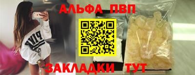 МДМА Абакан