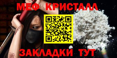 трава Бийск