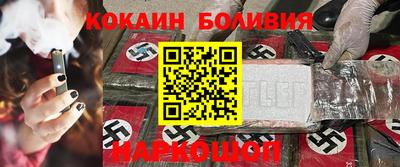 мефедрон Берёзовский