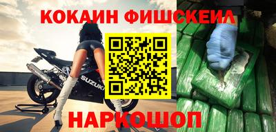 мефедрон Берёзовский