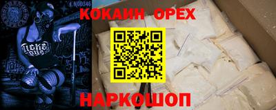 трава Бийск