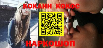 мефедрон Берёзовский