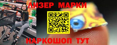 мяу мяу кристалл Волгодонск